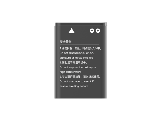 Batterie pour beltpack BP51 - Hollyvox BAT-BP